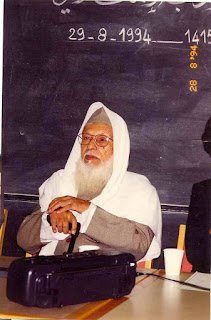 سماحة الشيخ أبي الحسن علي الندوي وتطور اللغة العربية وآدابها وإعداد المقررات الدراسية في الهند/PDF