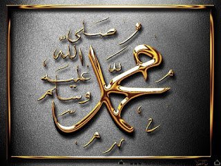أروع تصوير الرسول – صلى الله عليه وسلم – لزهرة الدنيا وفتنها أروع تصوير الرسول – صلى الله عليه وسلم – لزهرة الدنيا وفتنها