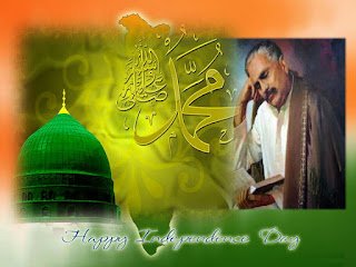 حبُّ الرّسول -عليه الصلاة والسلام- عند الشاعر محمد إقبال  PDF
