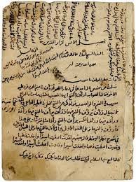 المخطوطات الأدبية الإسلامية في شبه القارة الهندية خلال العصر المغولي (1526-1857)‎ )دراسة أثرية تاريخية.