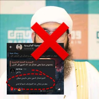 منشورات سلفية متشددة تهاجم الشيخ شمائل الندوي بعد مناظرته مع جاويد أختر